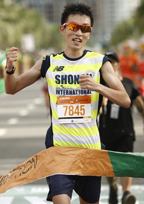 SHŌNAN MARATHON